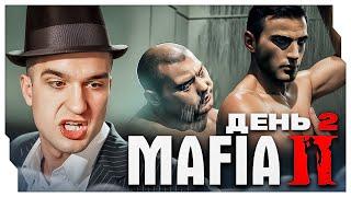 ЭВЕЛОН ПРОХОДИТ MAFIA 2 (ДЕНЬ 2) / ЭВЕЛОН ИГРАЕТ В МАФИЮ 2 НА СТРИМЕ / EVELONE ROFLS