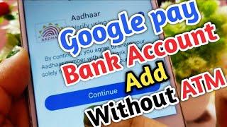 How To Add Bank Account In Google Pay/Google Pay Account Without Atm Card