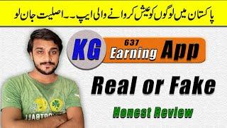 KG App Real or Fake || Kg637 Earning Application scam alert️ by Shoaib Akram