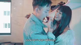 ပိုပို-သံ​ယောဇဉ်လက်ကျန် Po Po -Than Yaw Zin Latt Kyan