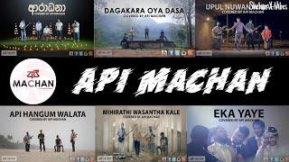 Api Machan Cover Songs Collection 2024 | Best Cover Collection