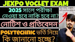 Jexpo exam কী? Jexpo 2025 complete guide | Jexpo Guidance| Jexpo Polytechnic entrance details bangla