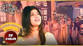 नशे में डूब के Abhira ने किया तमाशा! |Ep.4649|Highlights|Yeh Rishta Kya Kehlata Hai|Mon-Sun|9:30PM