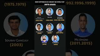 INDIA CAPTAINS IN ICC CRICKET ODI WORLD CUP#cricket #india #indiancricket #indiacricketteam #