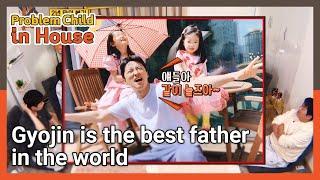 Gyojin is the best father in the world (Problem Child in House) | KBS WORLD TV 210722