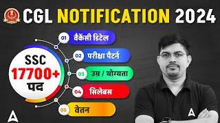 SSC CGL Notification 2024 Out | SSC CGL 2024 Official Notification | SSC CGL 2024 Vacancy