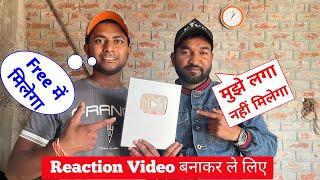 Finally silver play button आ गया  Reaction video बनाकर 