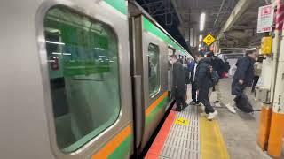 Yokohama to Ueno | JR East Tōkaidō Main Line (Ueno-Tokyo Line) (上野東京ライン) Train Ride!