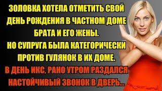 НАГЛОСТЬ ЗОЛОВКИ ПЕРЕХОДИТ ВСЕ ГРАНИЦЫ... | Истории из жизни.