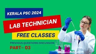 LAB TECHNICIAN DME | KERALA PSC LAB | PREVIOUS QUESTION PAPER DISCUSSION |