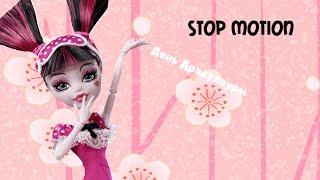 Stop motion| Monster high - День Дракулауры/Draculaura's day