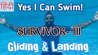 (हिंदी) Survivor 3 (Gliding & Landing) Basic Swimming Tutorial For Beginners