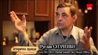 Історична правда з Вахтангом Кіпіані  УНСОвці у війнах з Росією за 12 02 15