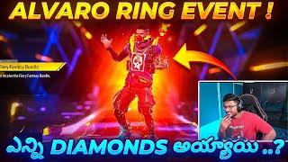 Alvaro Ring Event - FF New Event - Munna bhai spinning video - Free Fire Telugu - TEAM MBG