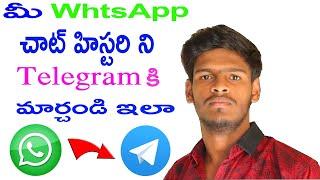 How To Import Your Chats From WhatsApp To Telegram || Telugu // Telugu Tech Digital