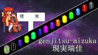 【凶悪MUGEN】genjitsu-mizuka(現実瑞佳) vs Middle-God-Challenge