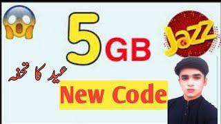 Jazz free 5GB Free Eid gift 2020 I jazz free internet code 2020