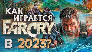 Как играется Far Cry в 2024