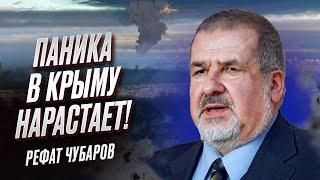  Паника в Крыму! Серия "бавовн"! | Рефат Чубаров