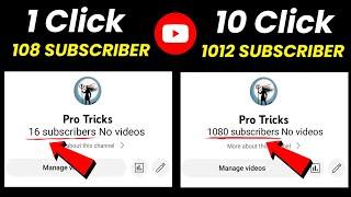 लिंक डालते 1050 Subscriber| How To Increase Subscribers On Youtube | Subscriber kaise badhaye