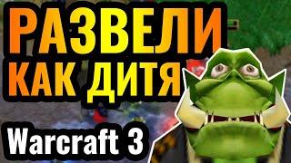 Крутейший ОБМАН! Армия Древ Войны и прочие нестандартные стратегии в Warcraft 3 Reforged