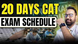 20 Days Schedule For The CAT Exam ! | CAT Last Mile Preparation Strategy #catexam #cat2024