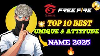 Top 10 Best Attitude And Unique Name  For  Free Fire l Free Fire Attitude Name l Free Fire Name