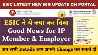 How to change Name, Mobile number, dispensary in ESIC Card | Edit IP details from IP Portal