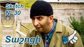 Տաշոցի | Կարգին sketch №30 | #ԿարգինShorts #humor #karginhaxordum