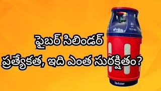 ఫైబర్ సిలిండర్ ప్రత్యేకత || composite cylinder || IOC || @bskfacts2009