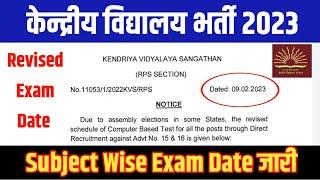 KVS REVISED EXAM DATE 2023 OUT! KVS TGT PGT SUBJECT WISE EXAM DATE