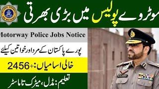 Motorway Police jobs 2022| National highway motorway police