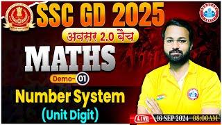 SSC GD Math Classes 2025 | Number System SSC GD | SSC GD अवसर 2.0 बैच Demo 01 | Maths By Deepak Sir