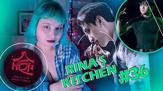  Rina's kitchen No36 •  ГОДИК НОВОСТЯМ СТЕЙВИЛЛЯ СПЛЕТНИ, СРАЧИ, КАМБЕК SKZ!