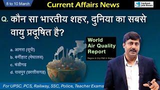 8 to 10 March 2025 Current Affairs by Sanmay Prakash | EP 1357 | UPSC BPSC SSC Railway exam