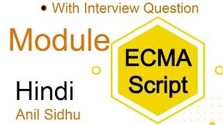 Es6 tutorial in Hindi #17 Module