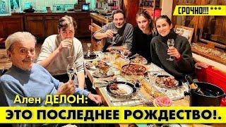 Слабеющий Ален ДЕЛОН обратился к родным с пугающим заявлением! #аленделон #делон