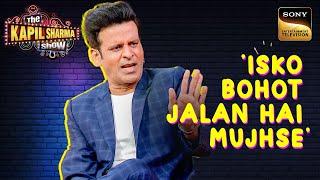 Manoj Bajpayee से जलता है कौनसा Bollywood Director? | The Kapil Sharma Show 2 | Comedy Roast