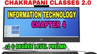 INFORMATION TECHNOLOGY CHAPTER 4 || KERALA PSC +2 & DEGREE LEVEL PRELIMINARY EXAM