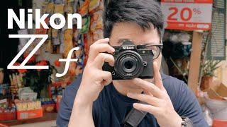 Nikon Z f - Chiếc máy ảnh full-frame giống máy ảnh phim nhất và chụp siêu đẹp!