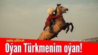 Oýan Türkmenim oýan aýaga daýan!