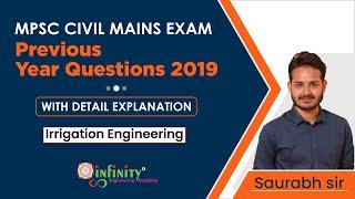 Irrigation Engineering MPSC CIVIL Mains Exam 2019 | Previous Year Questions