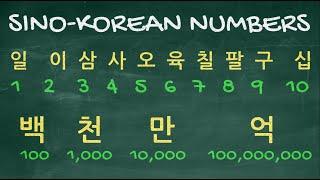 [KOREAN SPEAKING] 1-100 in Sino-Korean Numbers