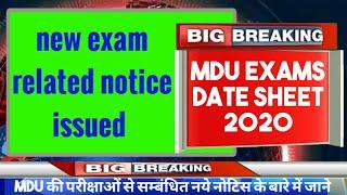 mdu exams date sheet official notice 2020 || mdu date sheet 2020 ba bsc bcom bed dde exam date ||