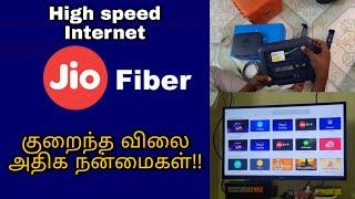 குறைந்த விலை நிறைய Benifits!! Jio Fiber Net High speed ever!! || MAK INDIA