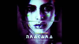 Shami-Плакала