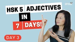 HSK 5 Vocabulary Adjectives List WITH EXAMPLE SENTENCES - DAY 3/7