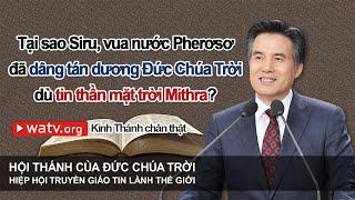 Kinh Thánh chân thật▶Hội Thánh của Đức Chúa Trời Hiệp Hội Truyền Giáo Tin Lành Thế Giới