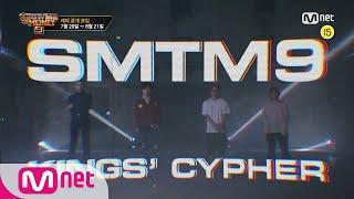 [ENG] [SMTM9] KINGS' CYPHER -  BewhY I HANGZOO I nafla I punchnello(래퍼 공개모집~8/21) EP.0 201016