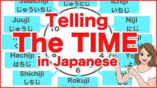 Telling the Time in Japanese とけい(Tokei) 1 o'clock,12 o'clock, 5 minutes, 10 minutes 60 minutes etc.